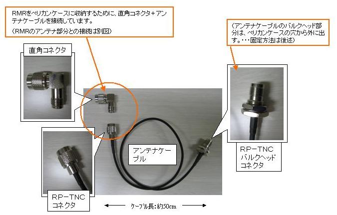 cable_for_diy.jpg