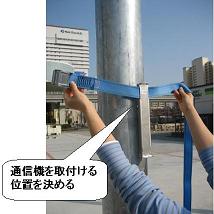 ベルト-1 文字入り-b.JPG ベルト-1 文字入り-b.JPG