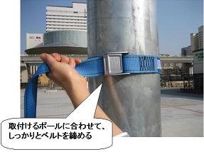 ベルト-2 文字入り-b.JPG ベルト-2 文字入り-b.JPG