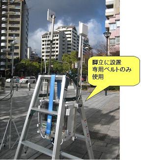 一体型ユニット 脚立-a.JPG 一体型ユニット 脚立-a.JPG