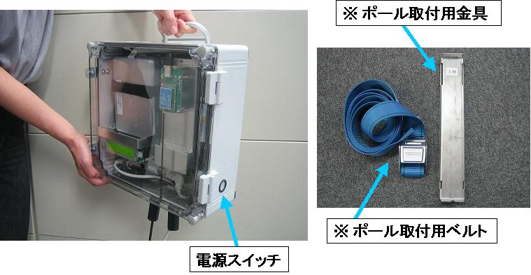 一体型ユニット-2 文字入り 090414.JPG 一体型ユニット-2 文字入り 090414.JPG
